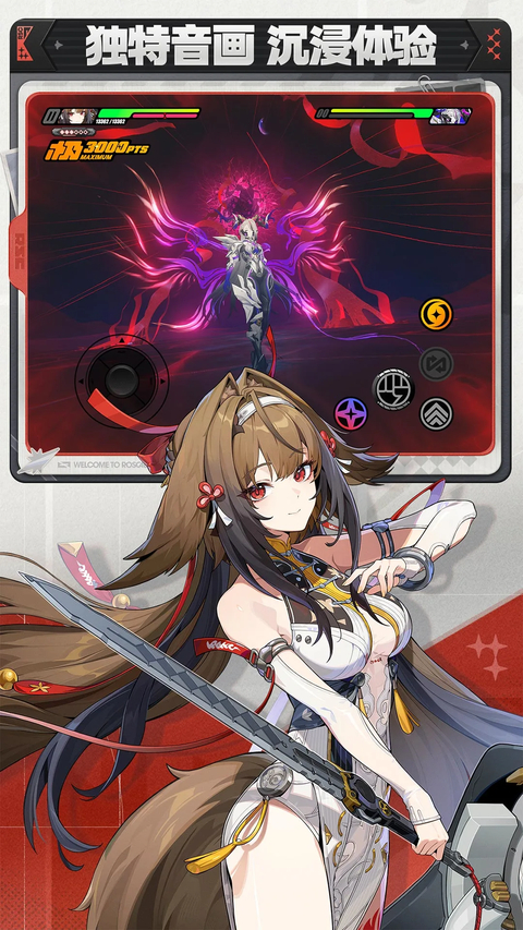 绝区零单机版