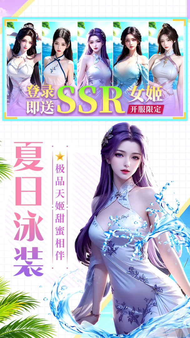 天剑奇缘九游版