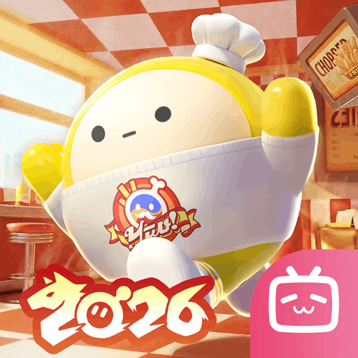 蛋仔派对bilibili版