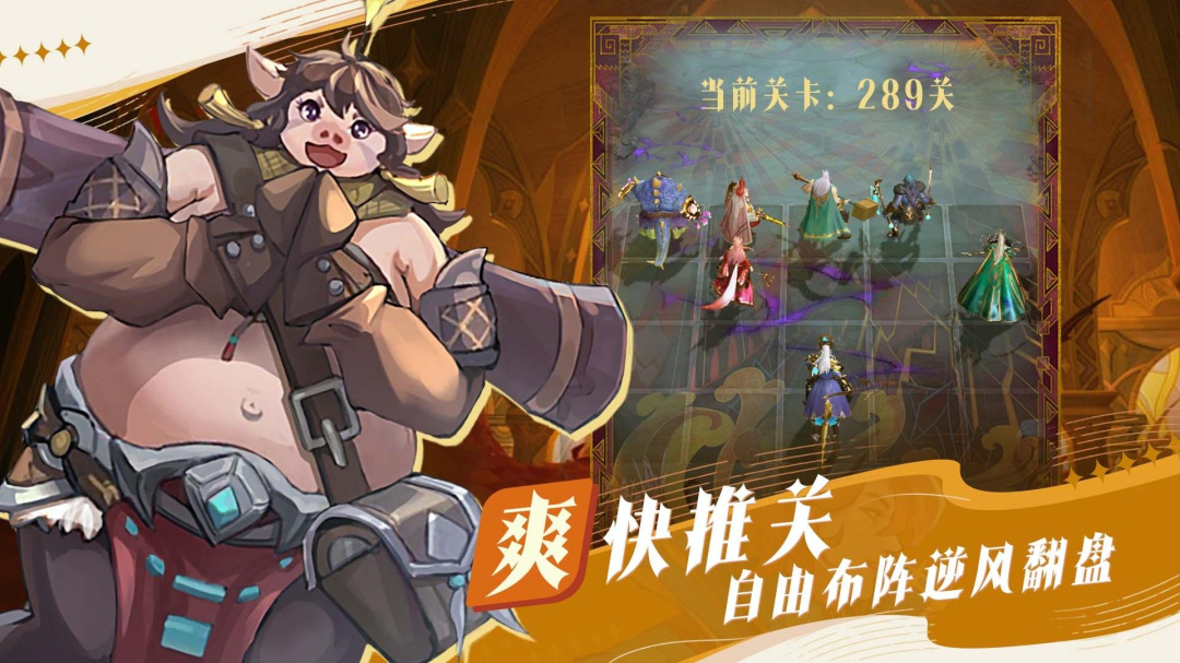 古代战争2：最后的勇者