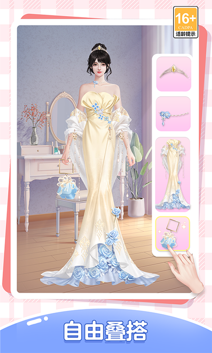 我本千金百度版