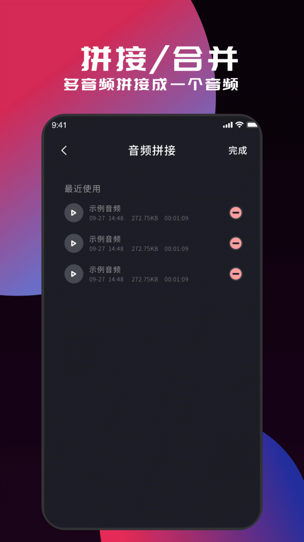 myfreemp3官方版