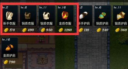 异世界OL九游版