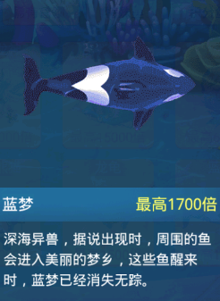 捕鱼达人经典版