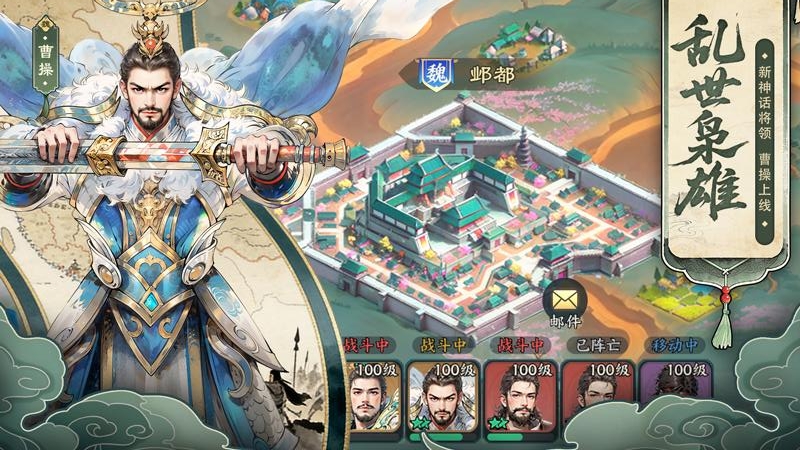 百战群英九游版