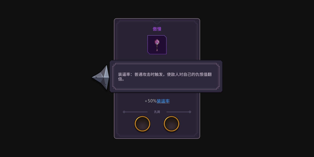从零开始的勇者生活测试版