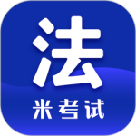 法硕考研最新版