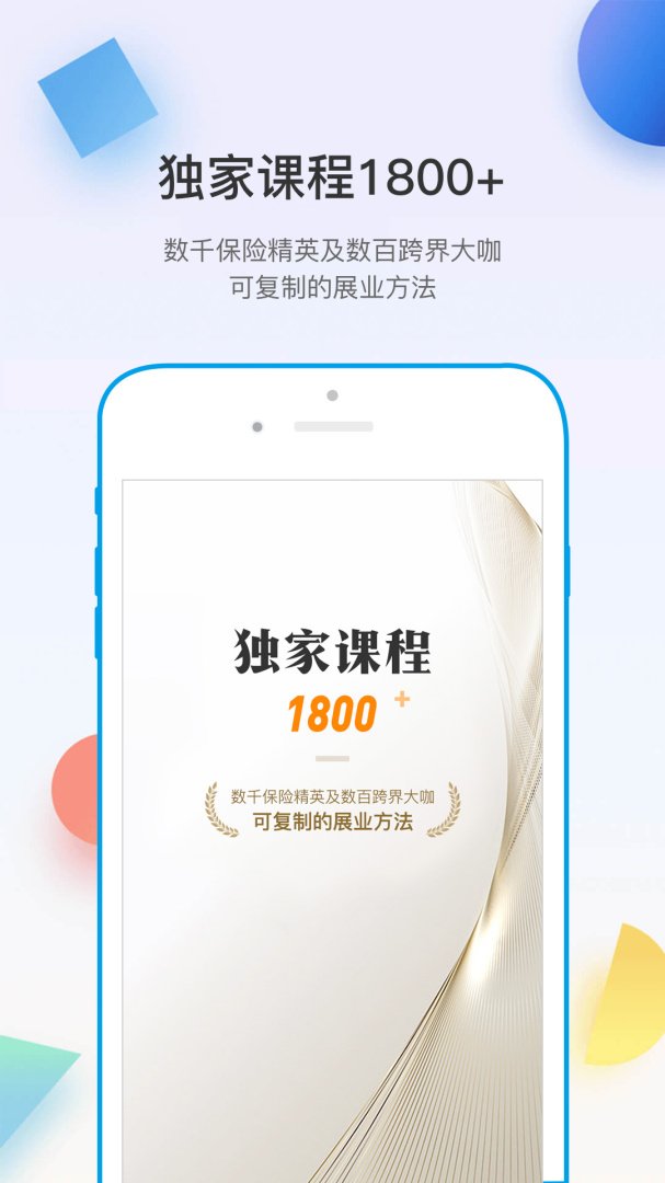多维最新版