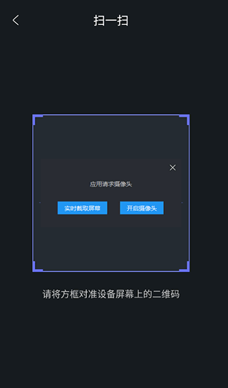 导学管家官方版app
