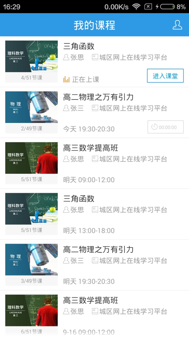 无限宝官方版
