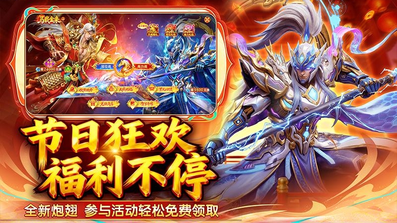 捕鱼新纪元魅族版