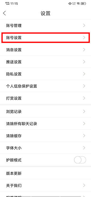 铅山人社区软件