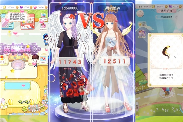 梦幻童话镇2九游版