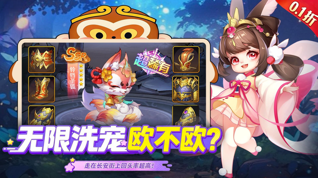 御剑红尘九游版