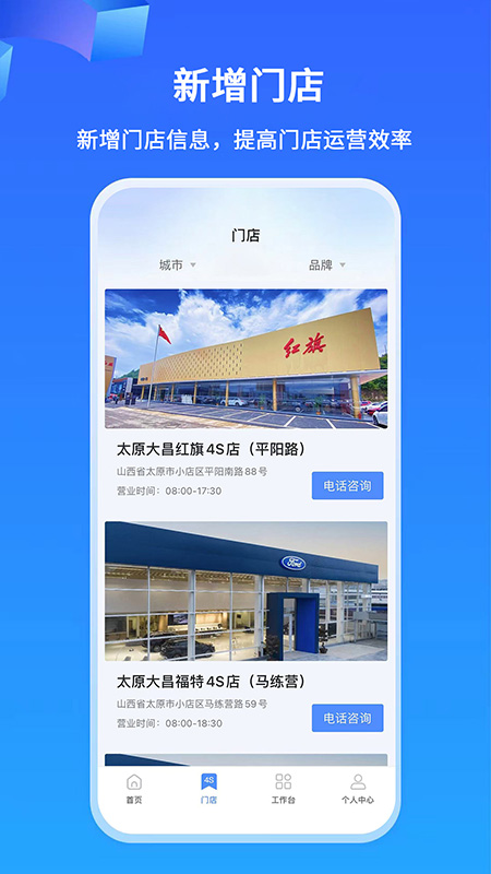 掌上神器app官方最新版