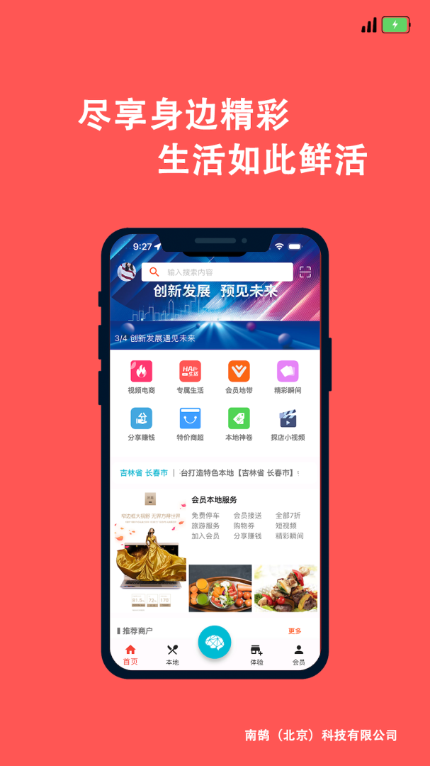 多乐汇