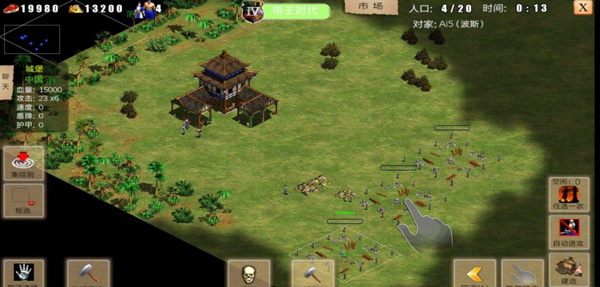 指尖帝国官方版