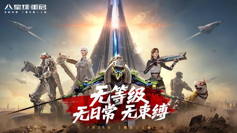 卿云之上九游版