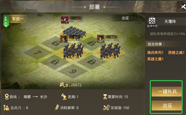 迷你战机0.1折版