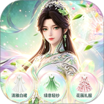 叶罗丽美颜公主最新版