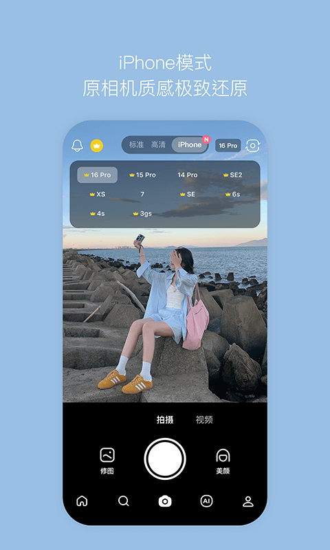 B612咔叽