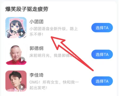 高德地图车机版最新版