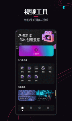 樱花视频免费版