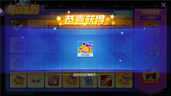 鱼丸捕鱼大作战官方版