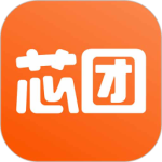 芯团官方正版app