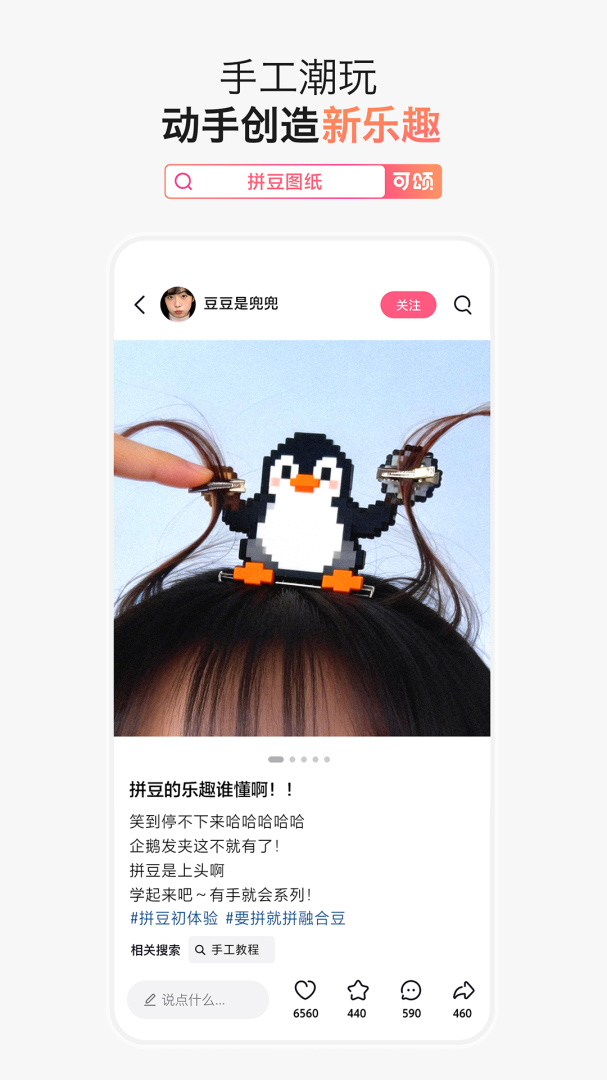 可颂