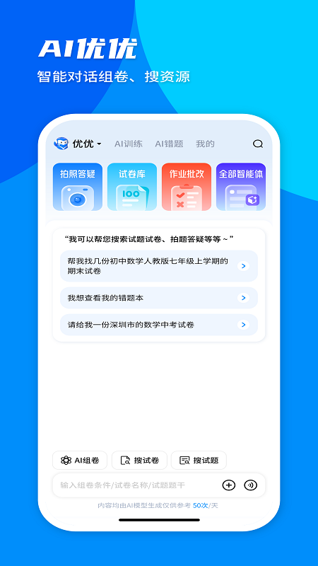 菁优网