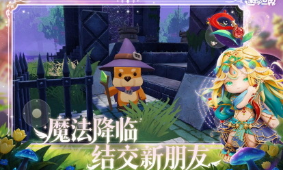 迷你世界九游版