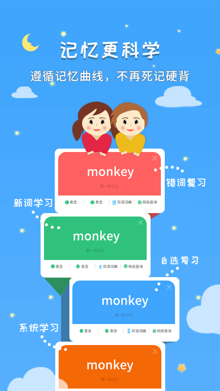 千读官方版