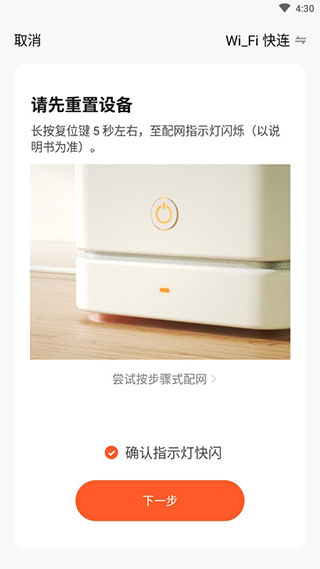 智尚生活官方版