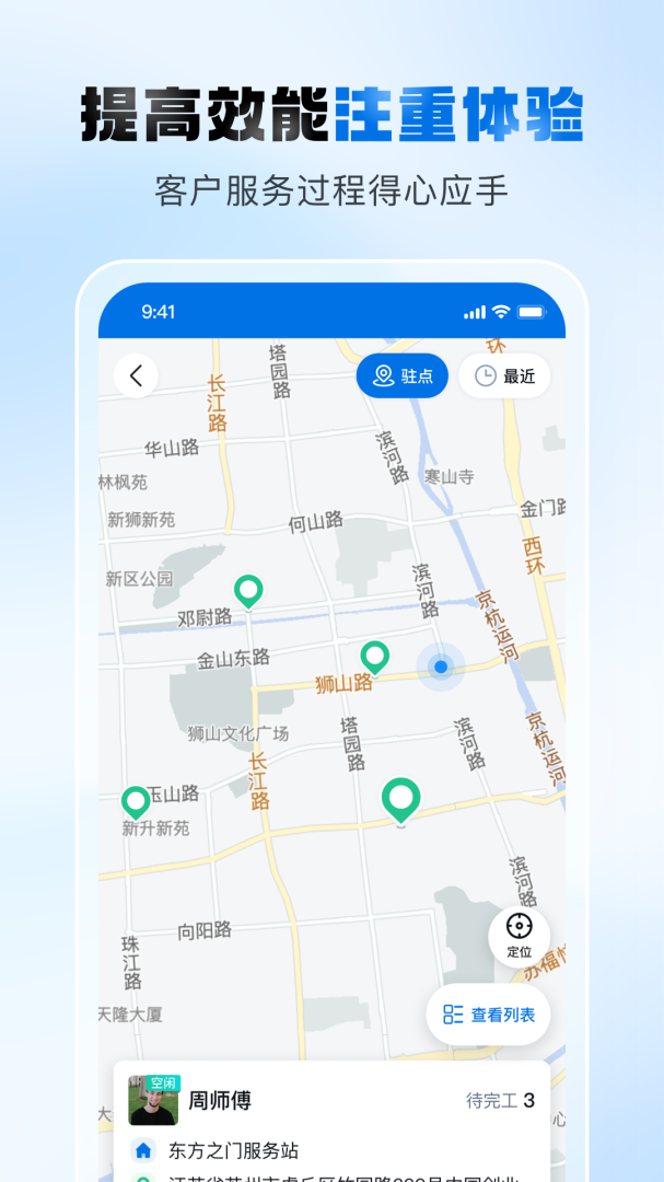 瑞云服务云