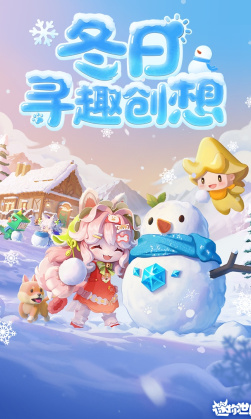 迷你世界九游版