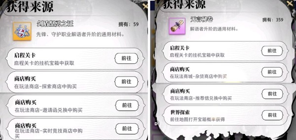 光隙解语官方版手游