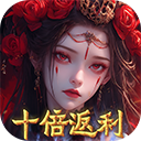 修罗道Online折扣版手游