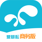 爱耕耘商务版app