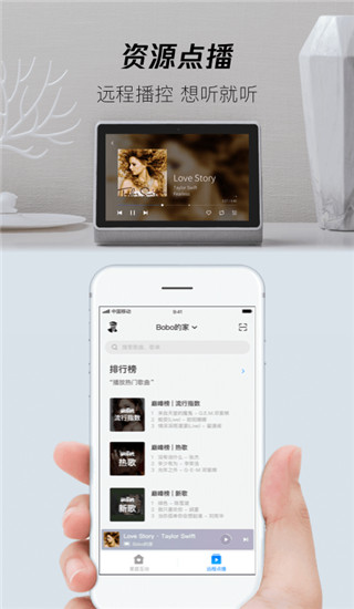 腾讯叮当最新版app