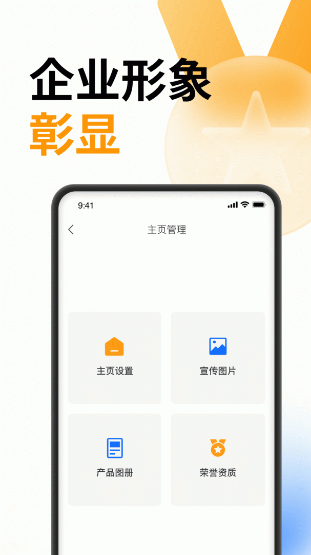 云筑蜜蜂最新版