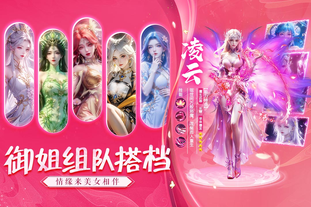 诸世王者华为渠道服