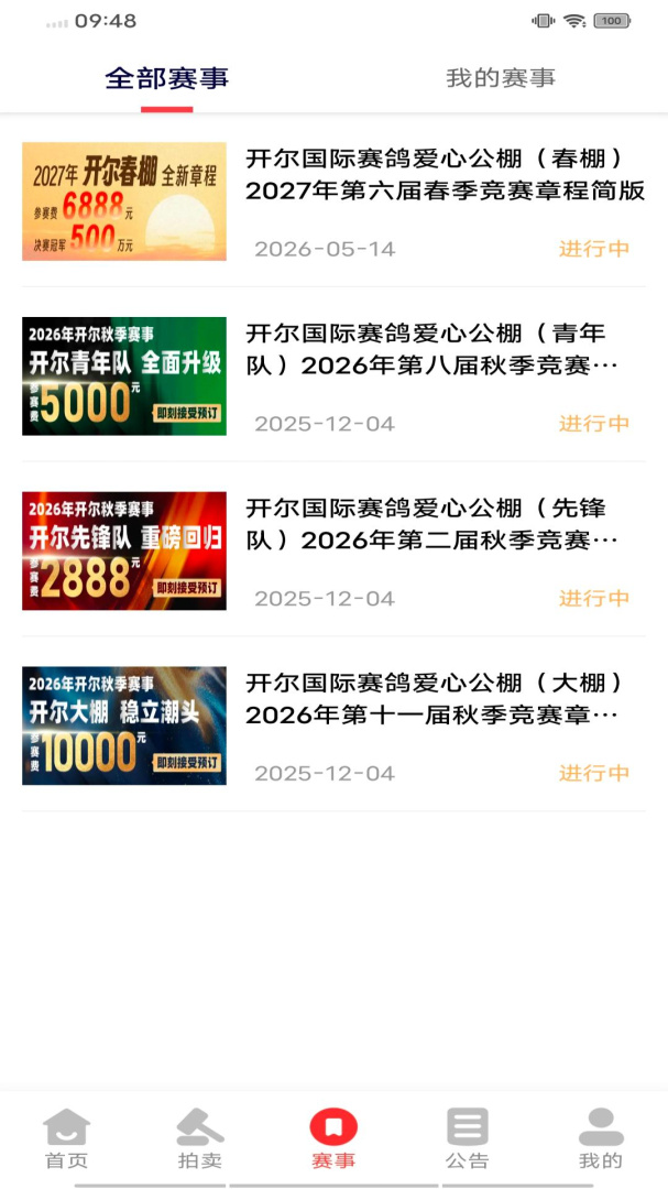 邢小信最新版