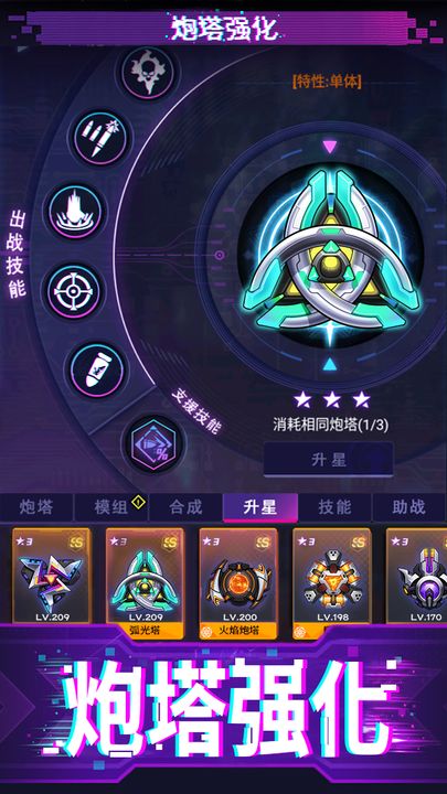 迷失星球九游版