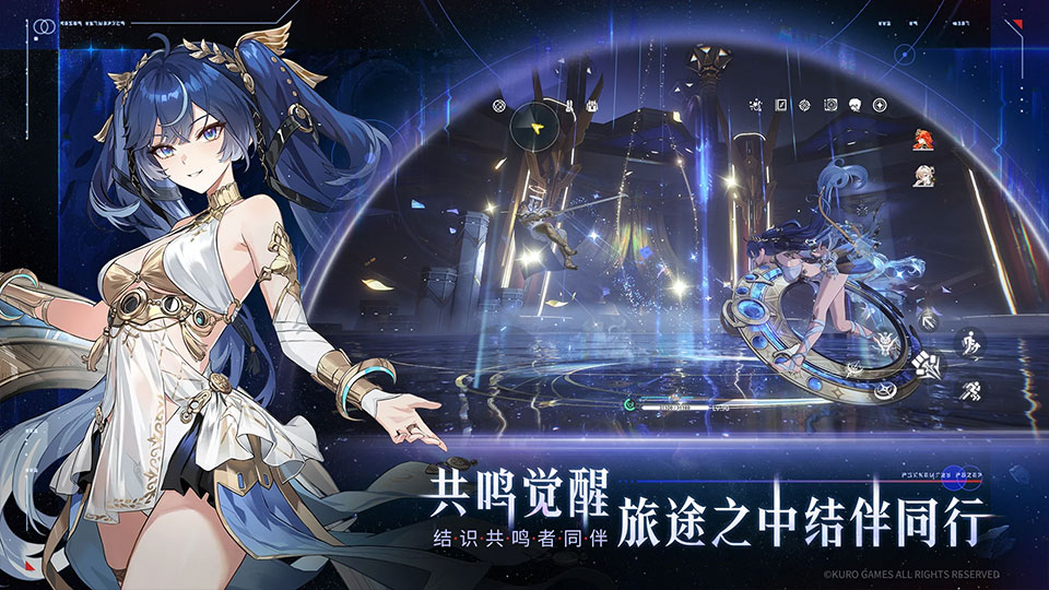 Wuthering Waves(鸣潮国际版)