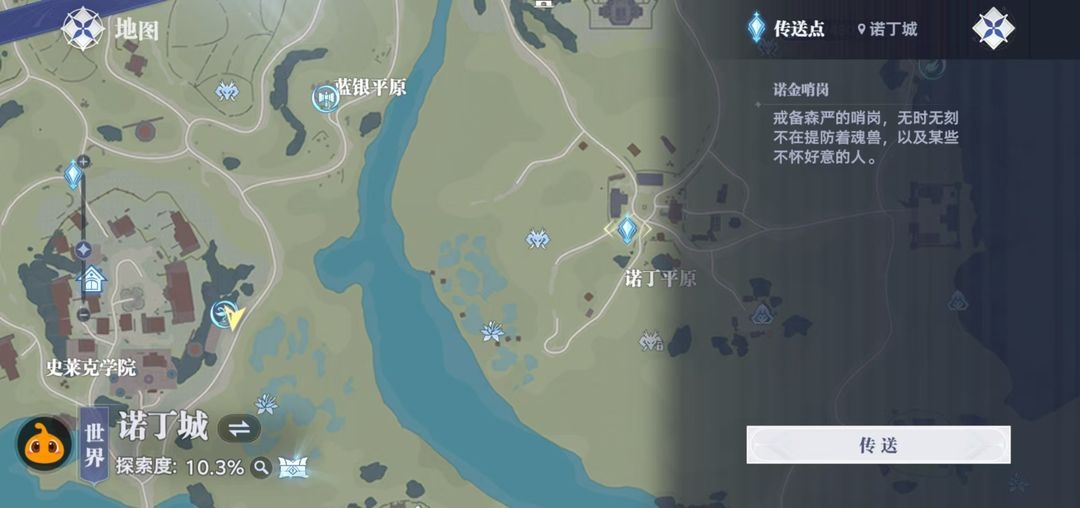 斗罗大陆猎魂世界vivo渠道服