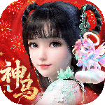 梦幻新诛仙九游版