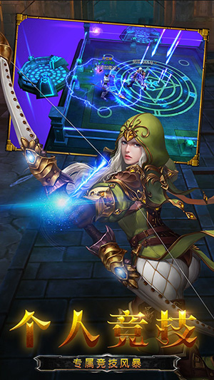 龙之守护（暴力修仙超超超变）