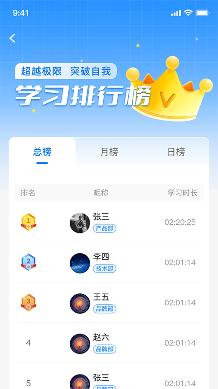 优学倍增
