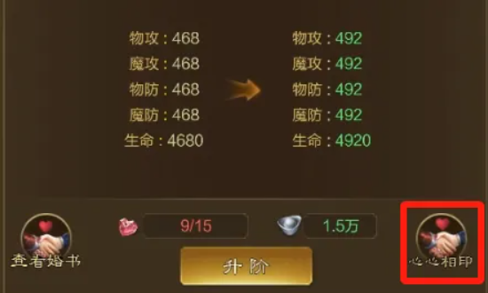 王者征途oppo渠道服